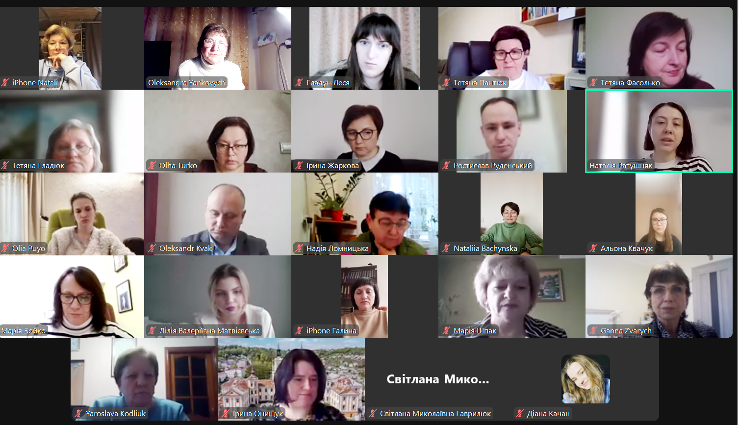  Під час обговорення ОП